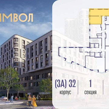 Объявление 2-к квартира, 69.4м2, 5/21 эт